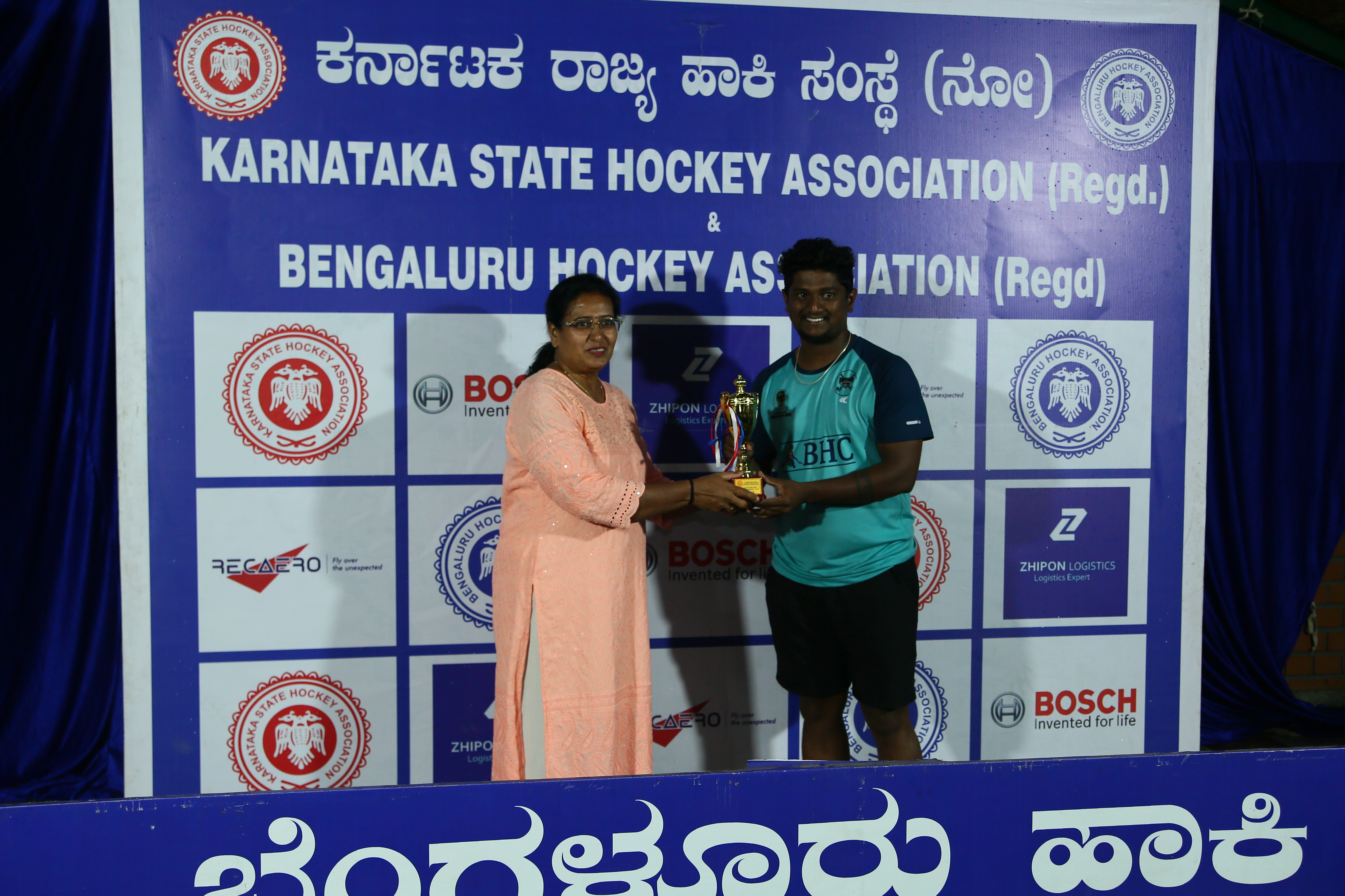 92nd Travancore Cup Hockey Tournament 2023 - 24